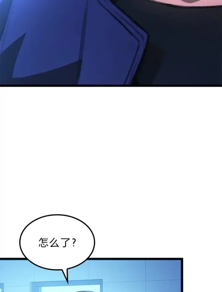 《F级四柱猎人》5.妄想家独孤俊图3