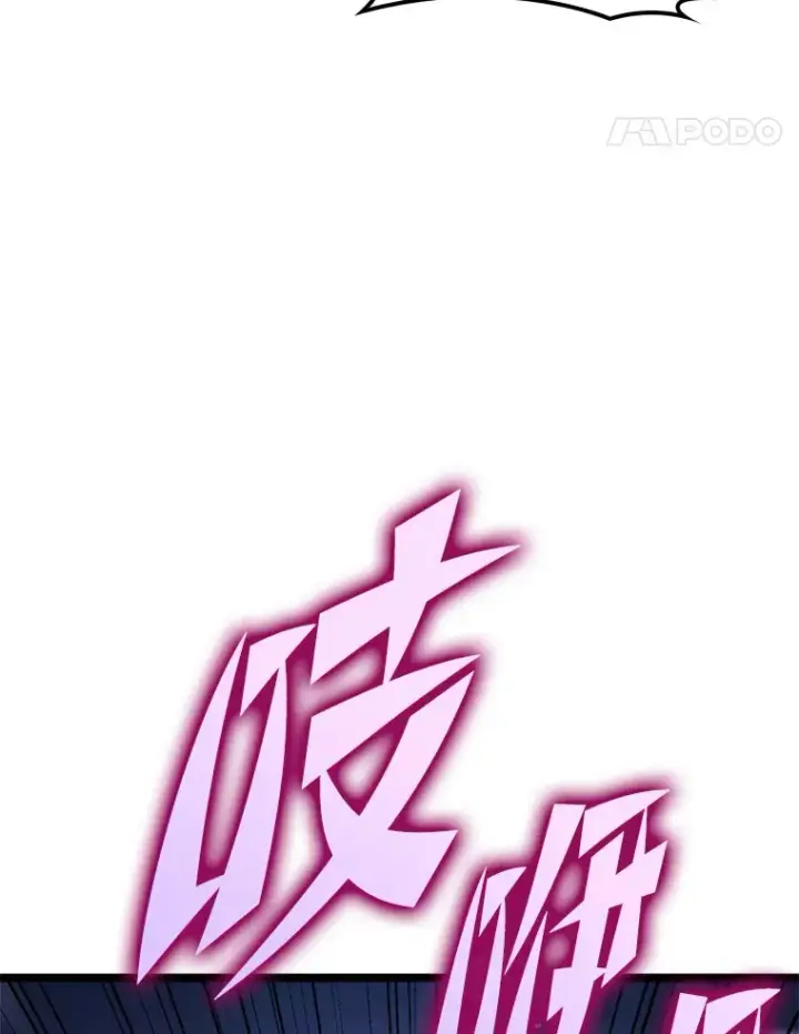 《F级四柱猎人》5.妄想家独孤俊图45