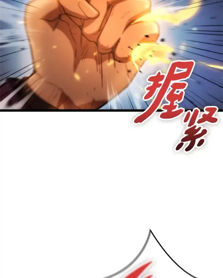 《F级四柱猎人》5.妄想家独孤俊图63