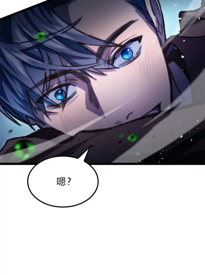 《F级四柱猎人》5.妄想家独孤俊图73