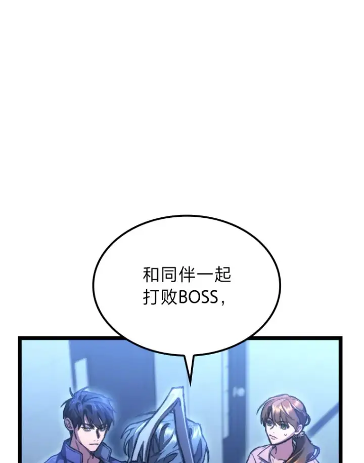 《F级四柱猎人》5.妄想家独孤俊图94