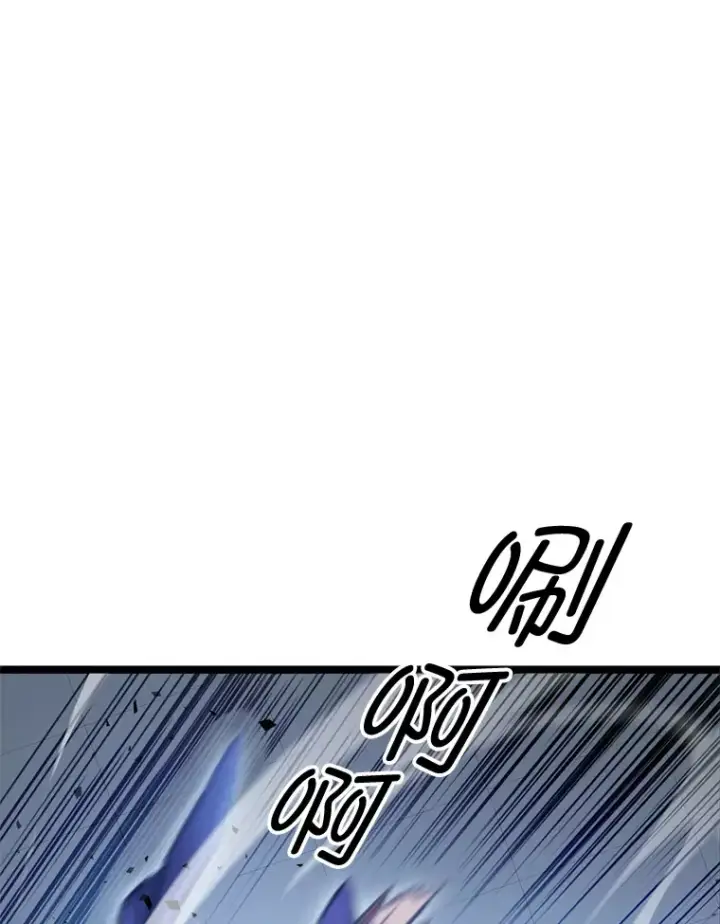 《F级四柱猎人》6.木生火！图15