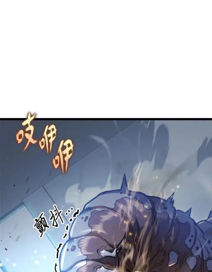 《F级四柱猎人》6.木生火！图22
