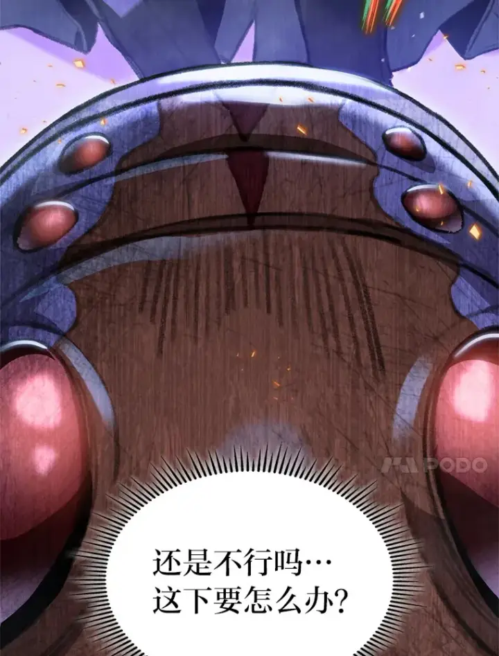 《F级四柱猎人》6.木生火！图27