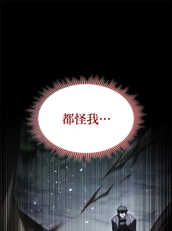 《F级四柱猎人》7.组队邀请图109