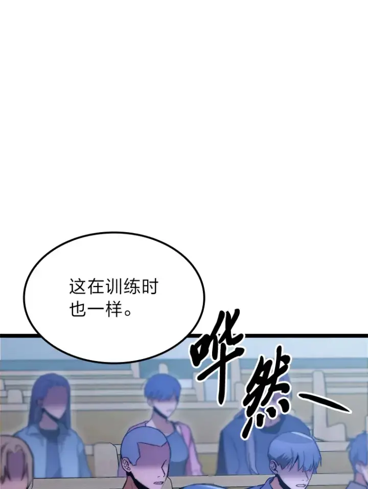 《F级四柱猎人》7.组队邀请图51