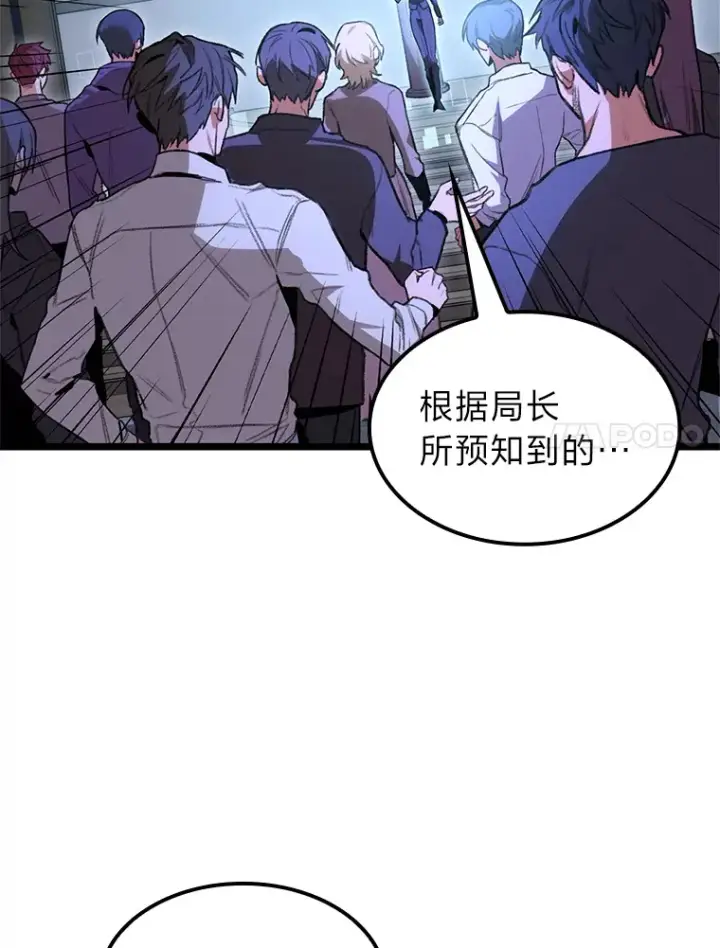 《F级四柱猎人》7.组队邀请图7