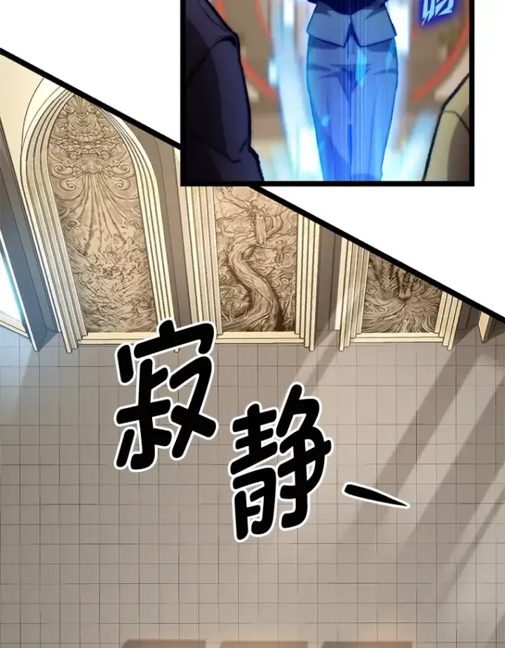 《F级四柱猎人》7.组队邀请图84