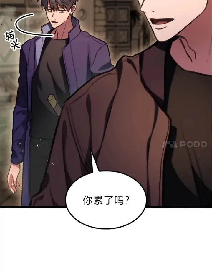 《F级四柱猎人》8.挑选一个幸运儿图121