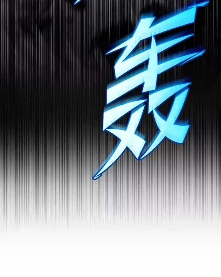 《F级四柱猎人》8.挑选一个幸运儿图144