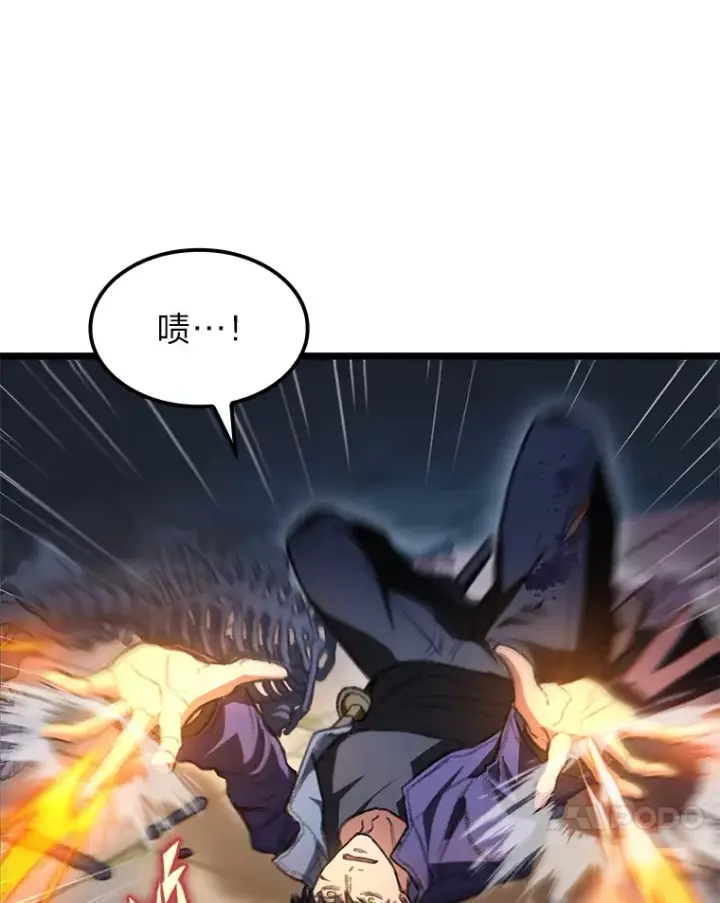 《F级四柱猎人》9.刀山武将图113