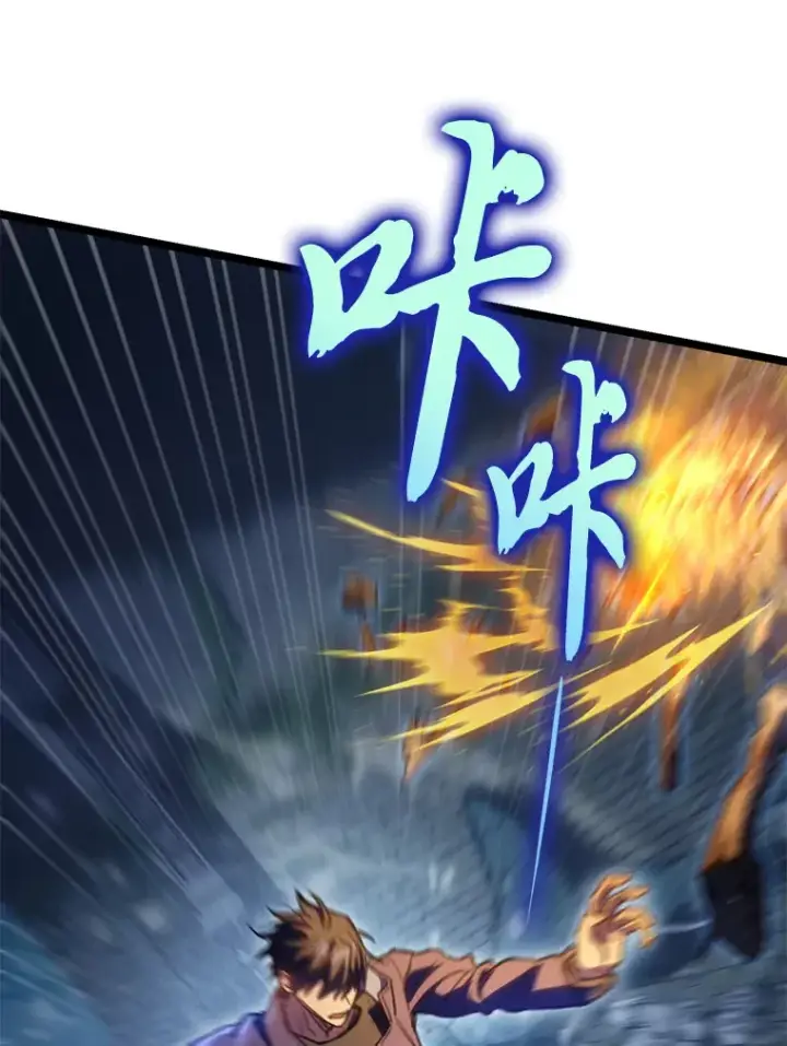 《F级四柱猎人》9.刀山武将图35