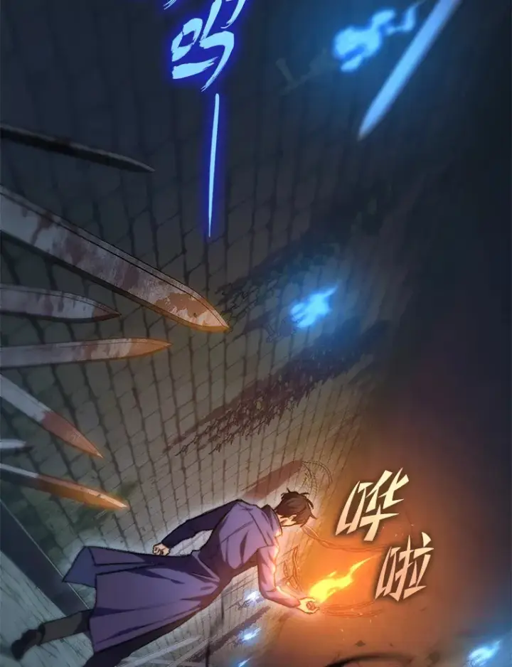 《F级四柱猎人》9.刀山武将图66