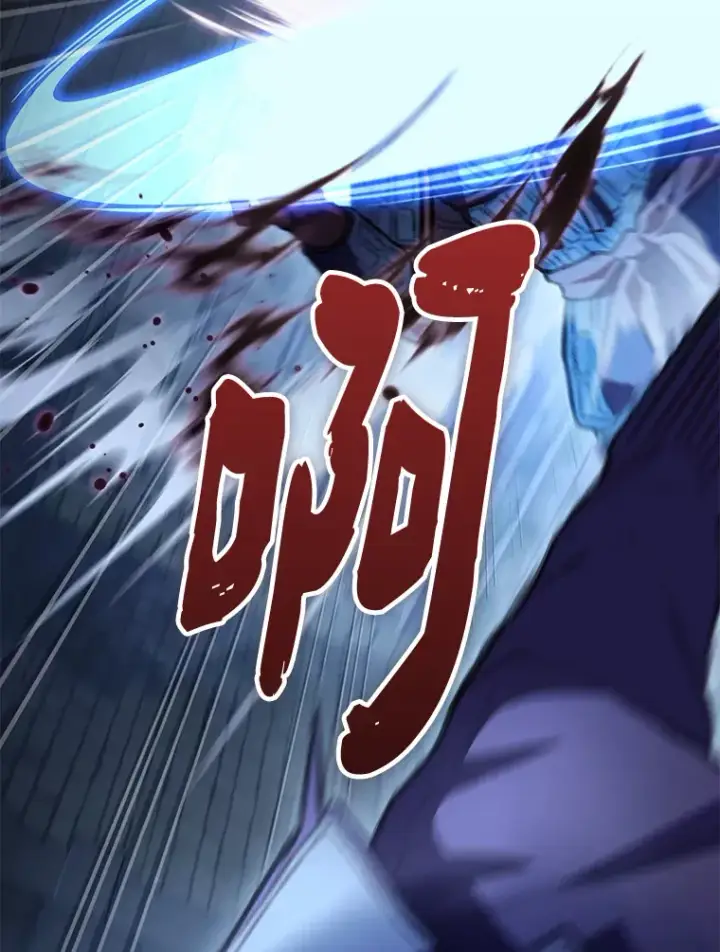 《F级四柱猎人》9.刀山武将图94
