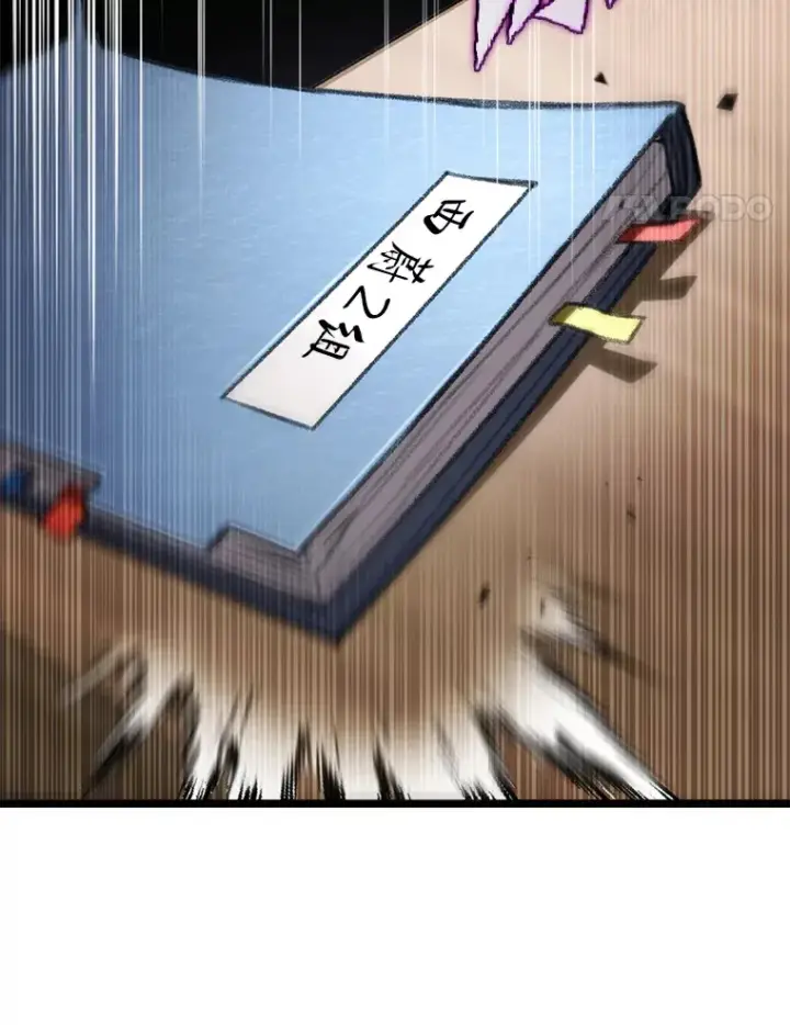 《F级四柱猎人》10.卧虎藏龙图117
