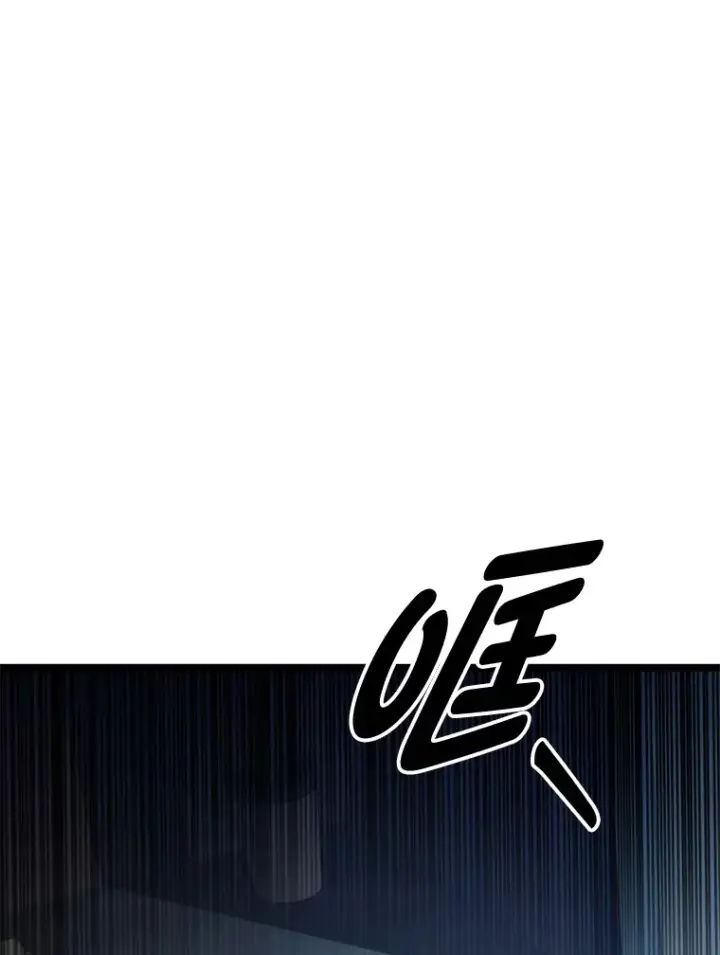 《F级四柱猎人》10.卧虎藏龙图127