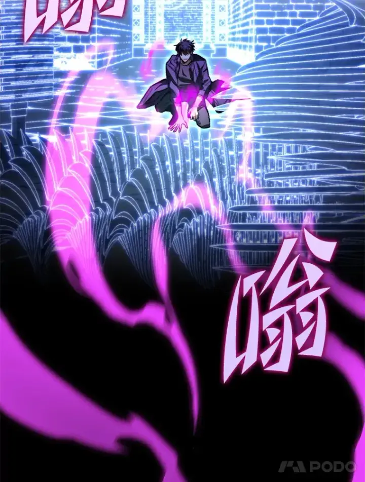 《F级四柱猎人》10.卧虎藏龙图13