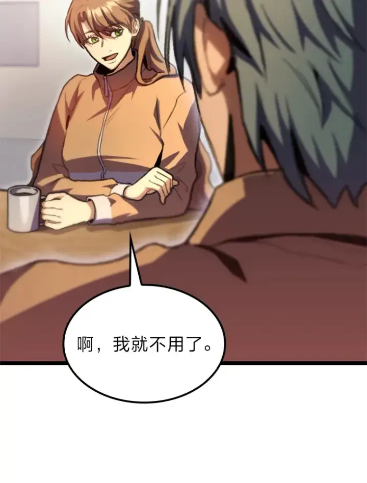 《F级四柱猎人》10.卧虎藏龙图165