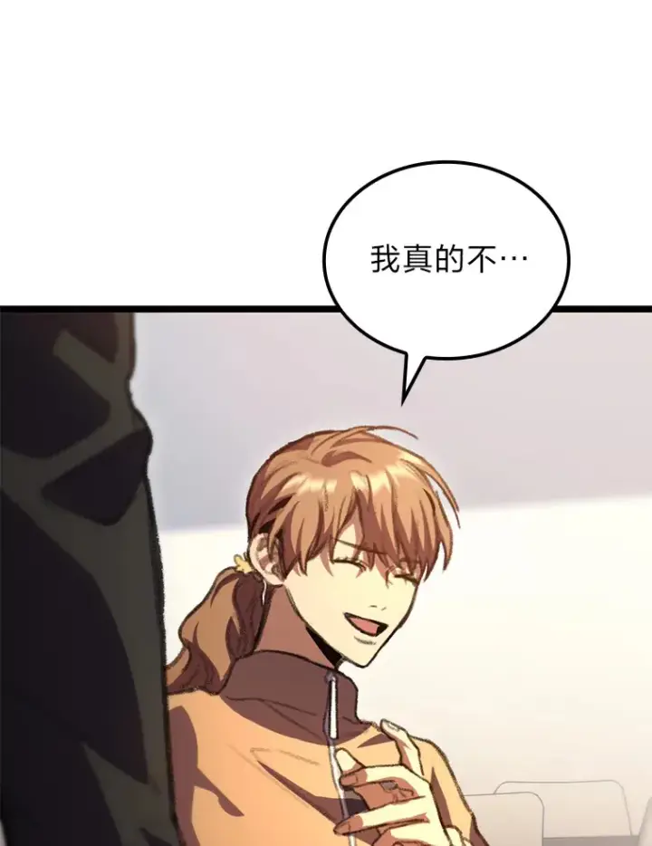 《F级四柱猎人》10.卧虎藏龙图170