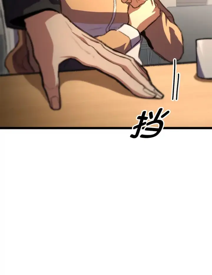 《F级四柱猎人》10.卧虎藏龙图171