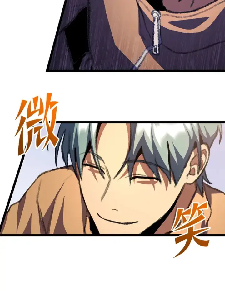 《F级四柱猎人》10.卧虎藏龙图174