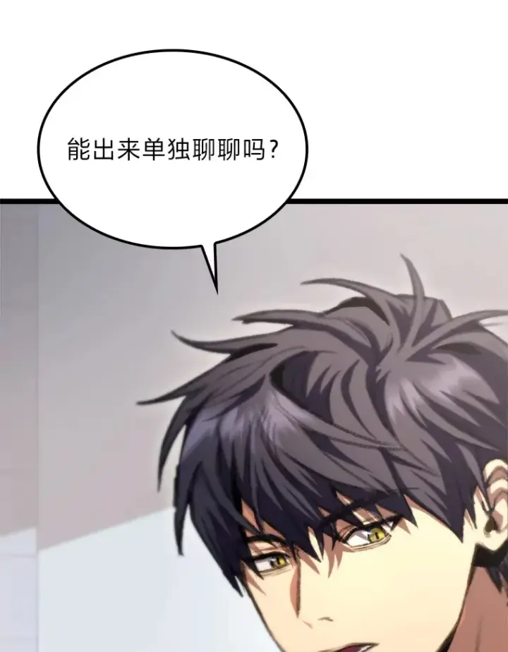 《F级四柱猎人》10.卧虎藏龙图180