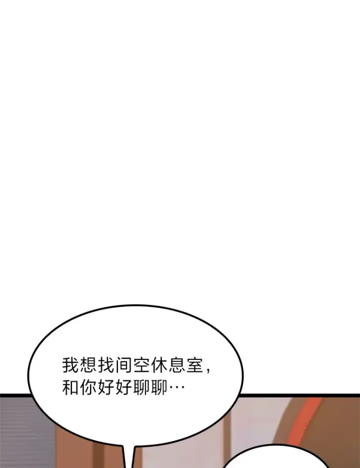 《F级四柱猎人》10.卧虎藏龙图186