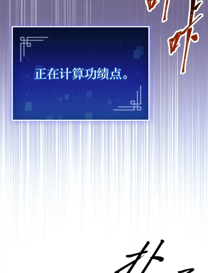 《F级四柱猎人》10.卧虎藏龙图2