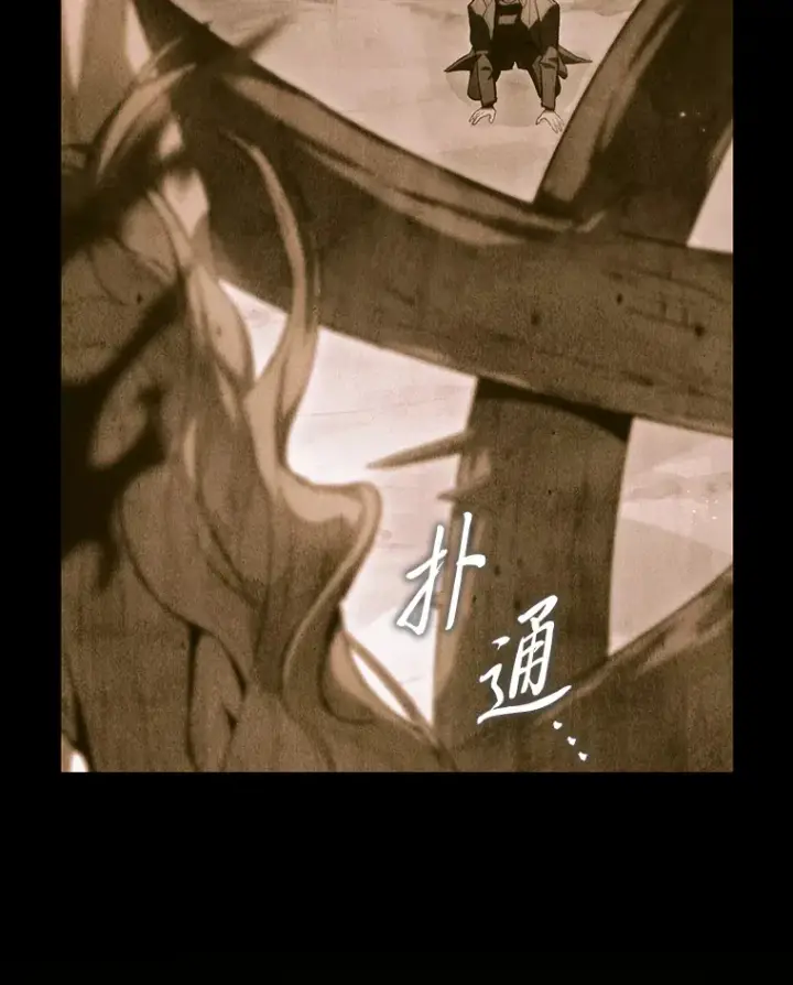《F级四柱猎人》10.卧虎藏龙图28