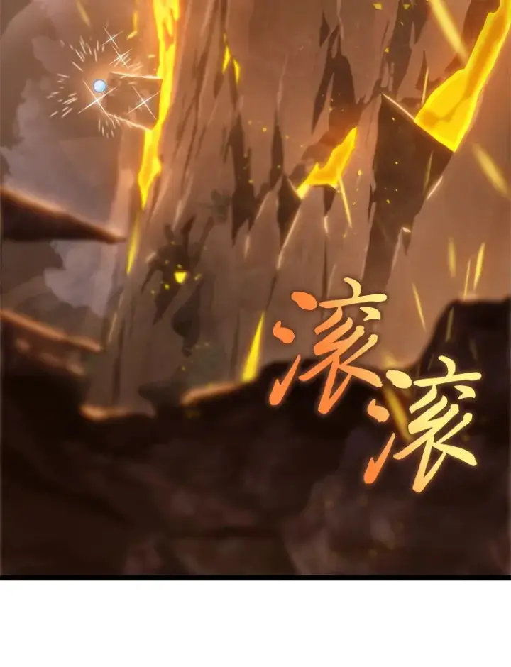 《F级四柱猎人》12.貌合神离图106