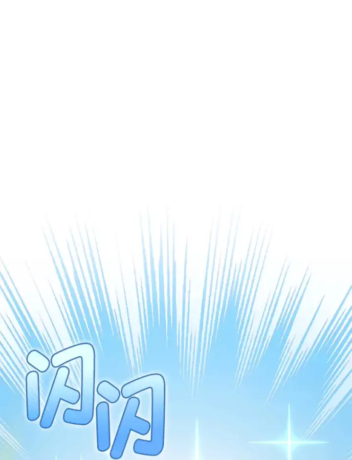 《F级四柱猎人》12.貌合神离图109