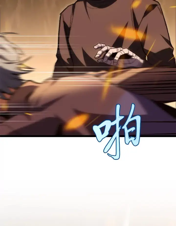 《F级四柱猎人》12.貌合神离图118