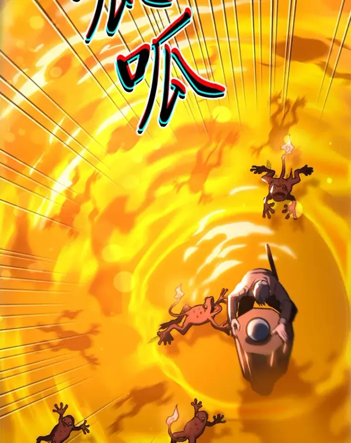 《F级四柱猎人》12.貌合神离图139