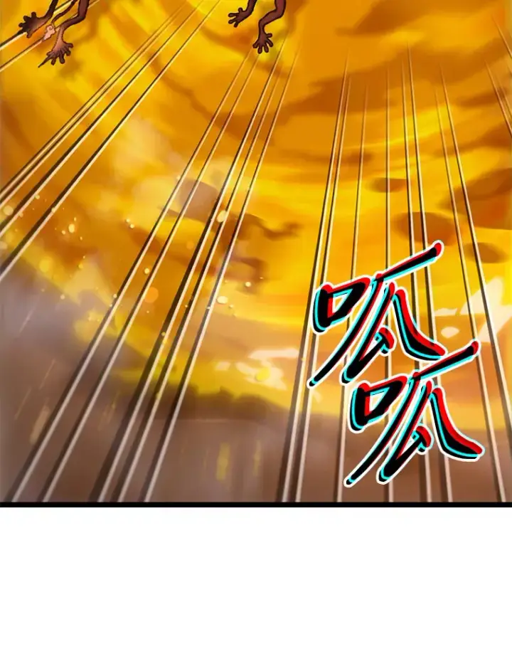 《F级四柱猎人》12.貌合神离图140