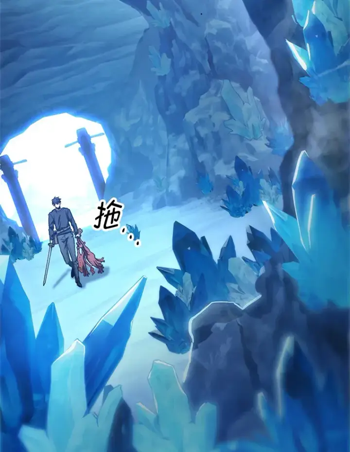 《F级四柱猎人》12.貌合神离图153