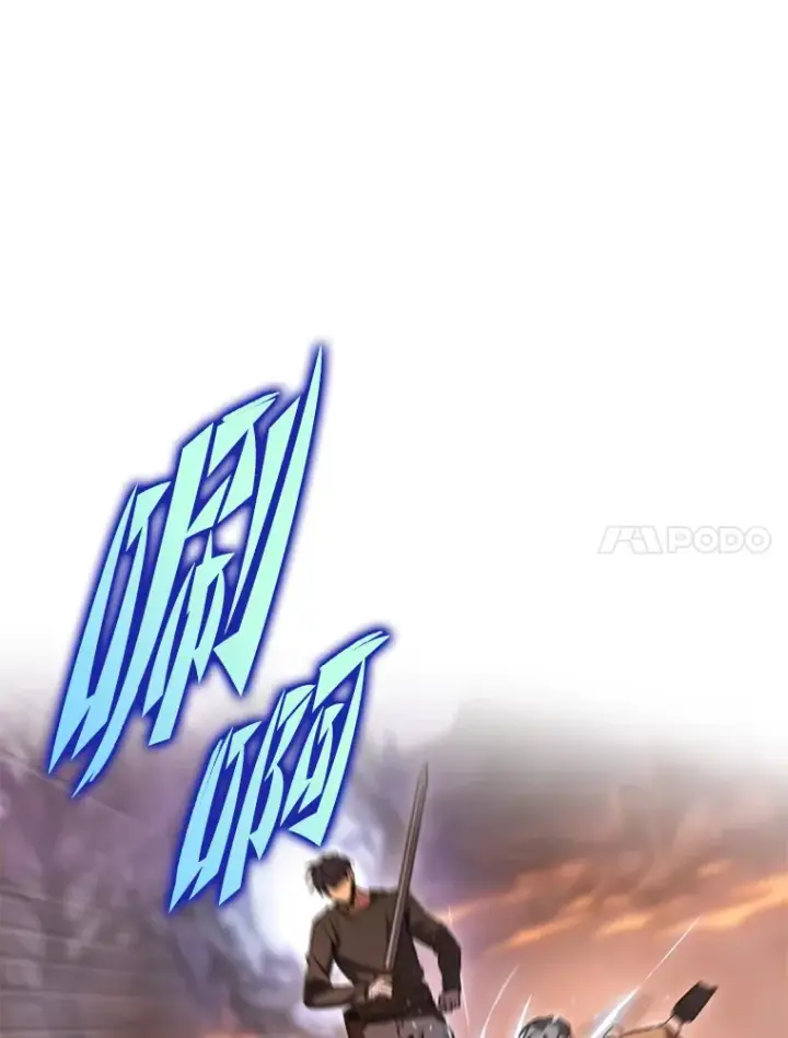 《F级四柱猎人》12.貌合神离图23
