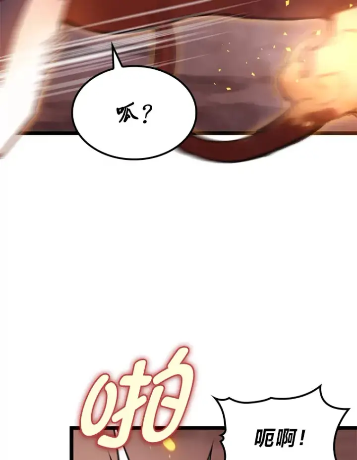 《F级四柱猎人》12.貌合神离图50