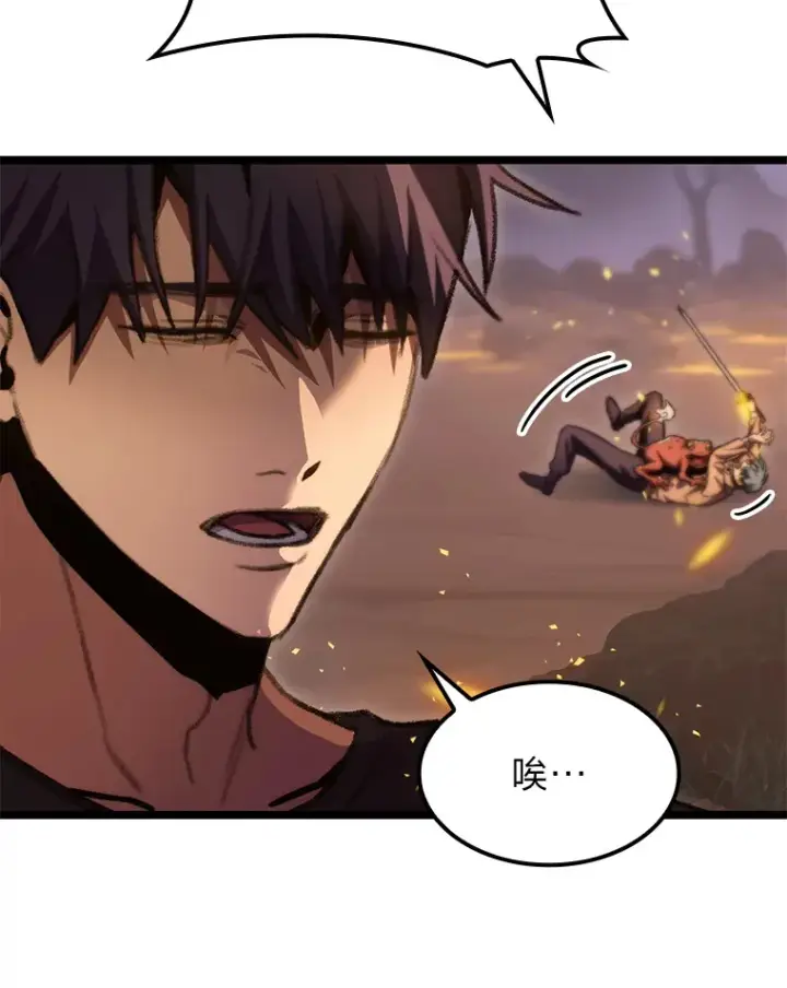 《F级四柱猎人》12.貌合神离图55