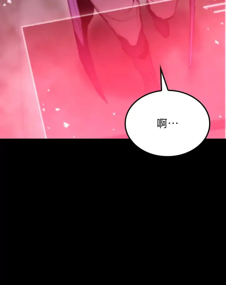 《F级四柱猎人》13.设局图152