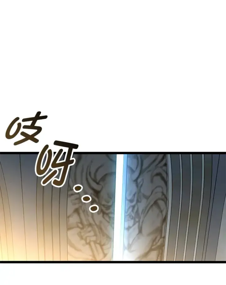 《F级四柱猎人》13.设局图49