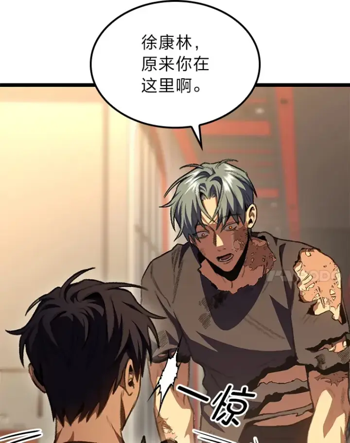 《F级四柱猎人》13.设局图61