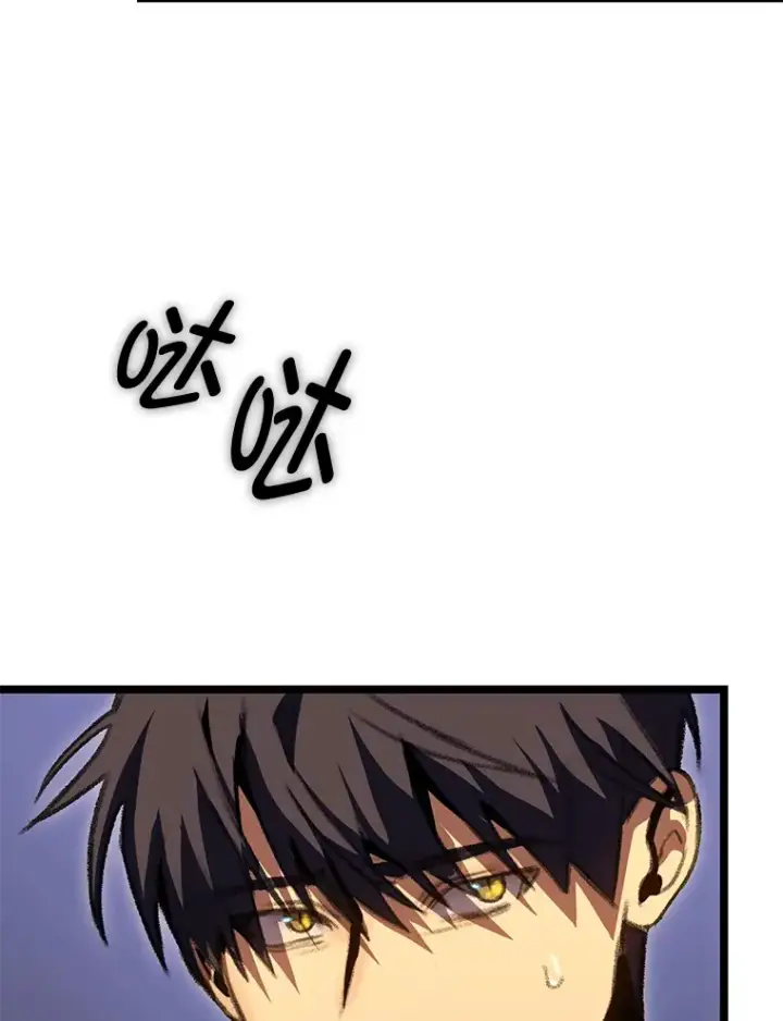 《F级四柱猎人》13.设局图81