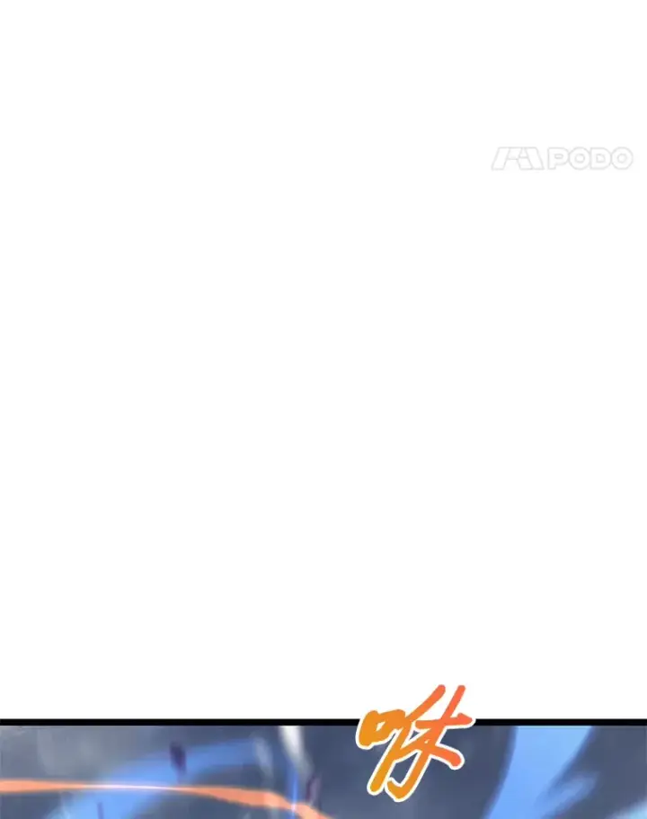 《F级四柱猎人》14.第三扇门开启！图115
