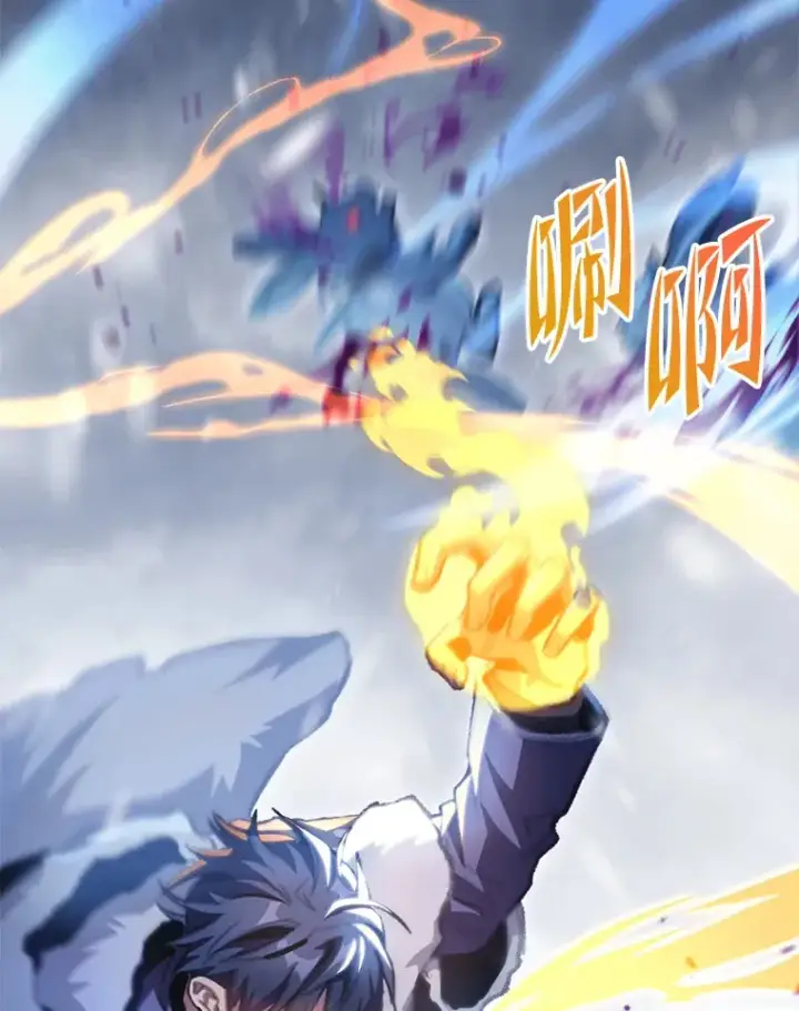 《F级四柱猎人》14.第三扇门开启！图116