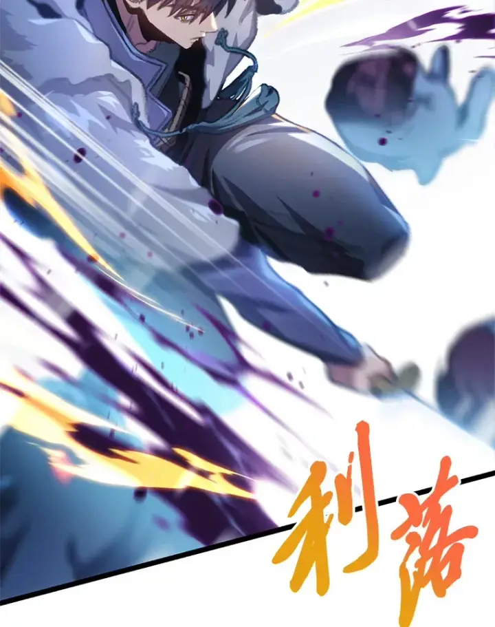 《F级四柱猎人》14.第三扇门开启！图117