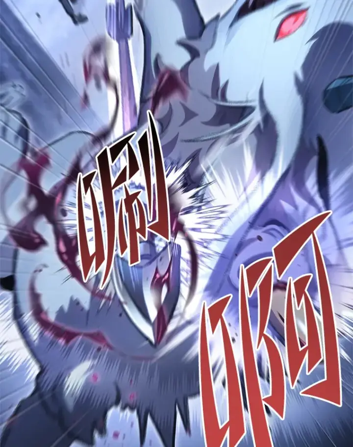 《F级四柱猎人》14.第三扇门开启！图124