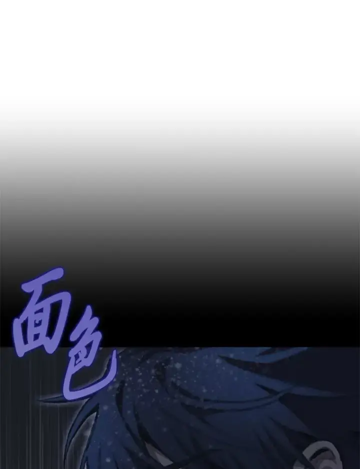 《F级四柱猎人》14.第三扇门开启！图147