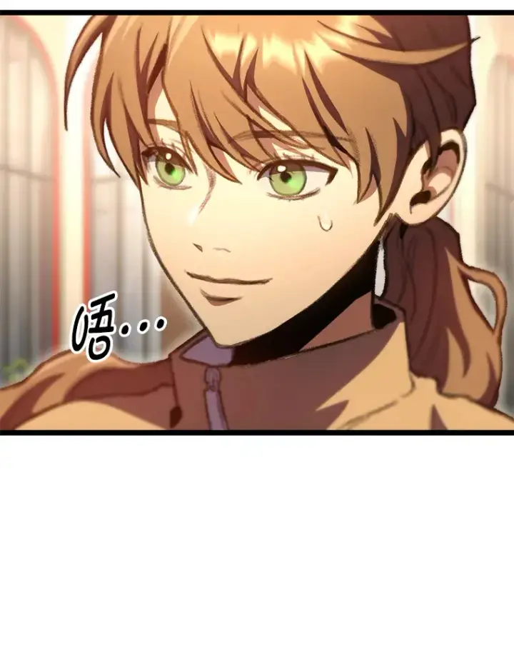 《F级四柱猎人》15.神的声音图124