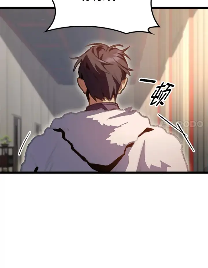 《F级四柱猎人》15.神的声音图130