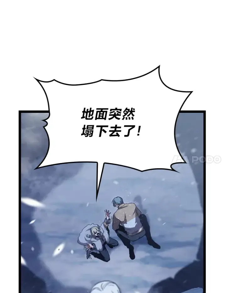 《F级四柱猎人》15.神的声音图14